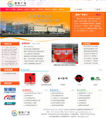 推進(jìn)網(wǎng)絡(luò)應(yīng)用，構(gòu)建信息社會(huì) 國(guó)購(gòu)集團(tuán)信息系統(tǒng)集成與數(shù)字化服務(wù)全景
